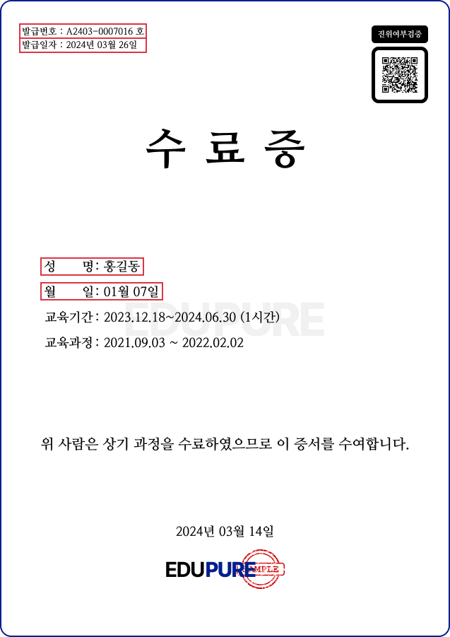 입력항목 안내 예시